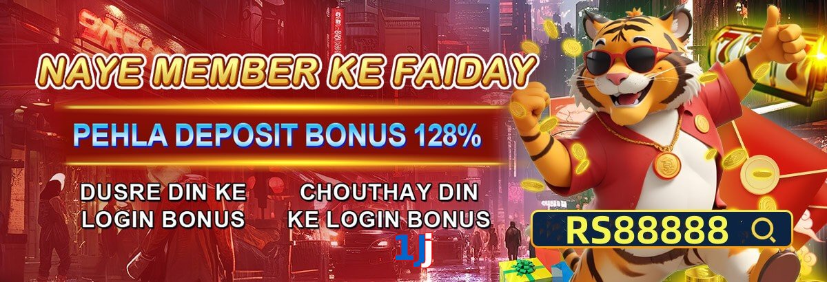 1Jj game app for Pakistan players